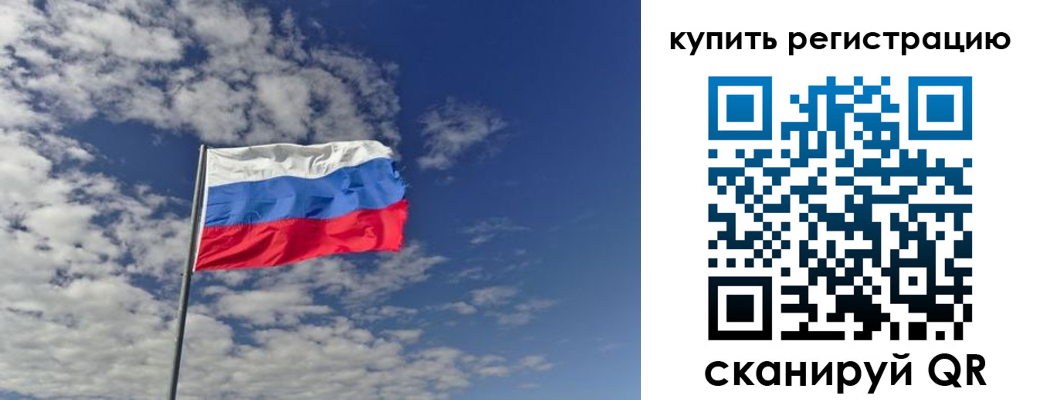 временная регистрация госуслуги в Наро-Фоминске