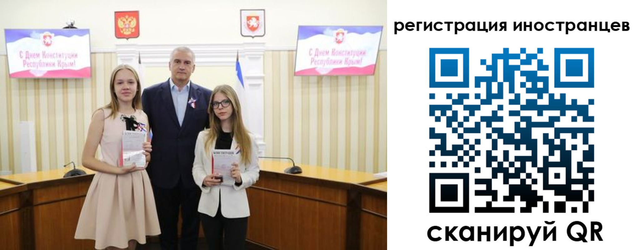 временная регистрация поиск в Наро-Фоминске
